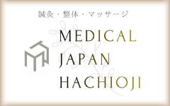 挨拶